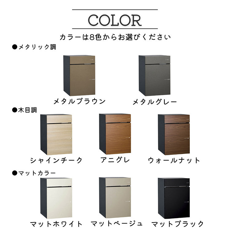 ヴィコ DB 60+80 ポスト有り 左開き 後出し 宅配ボックス 一戸建て用 屋外 宅配ポスト 機能ポール ポスト 郵便受け ユニソン(代引不可)