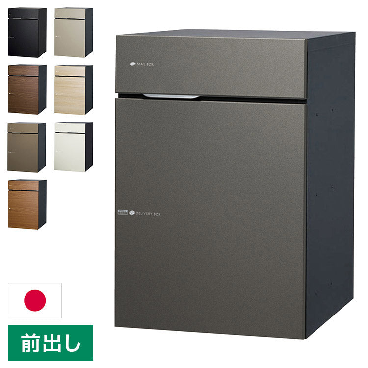 ヴィコ DB 60+80 ポスト有り 左開き 前出し 宅配ボックス 一戸建て用 屋外 宅配ポスト 機能ポール ポスト 郵便受け ユニソン(代引不可)