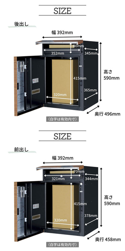 ヴィコ DB 60+80 ポスト有り 左開き 前出し 宅配ボックス 一戸建て用 屋外 宅配ポスト 機能ポール ポスト 郵便受け ユニソン(代引不可)