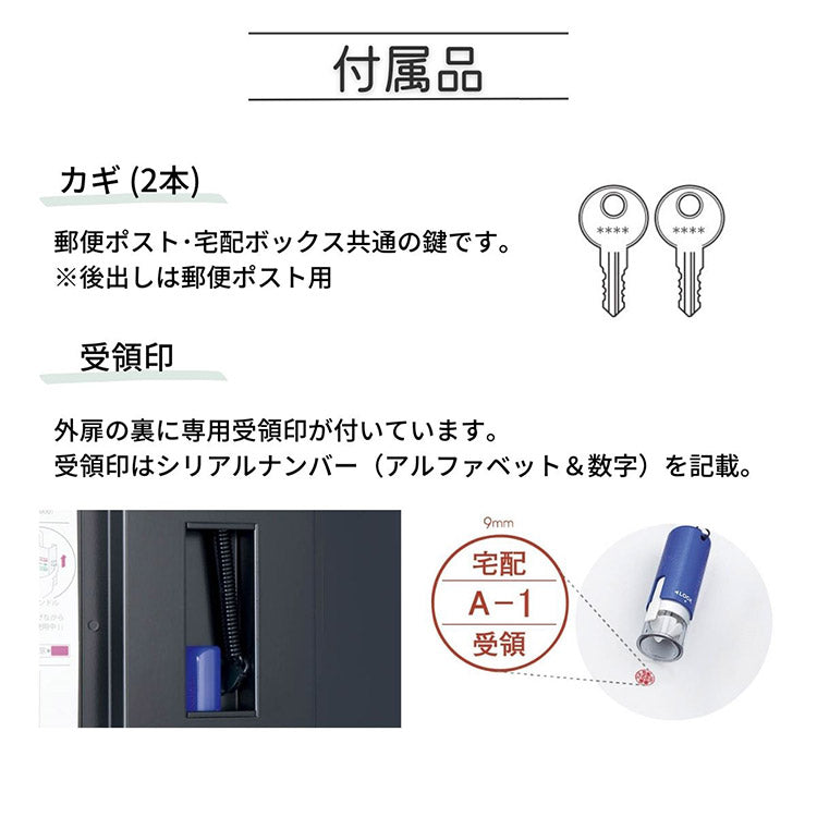 ヴィコ DB 60+80 ポスト有り 左開き 前出し 宅配ボックス 一戸建て用 屋外 宅配ポスト 機能ポール ポスト 郵便受け ユニソン(代引不可)
