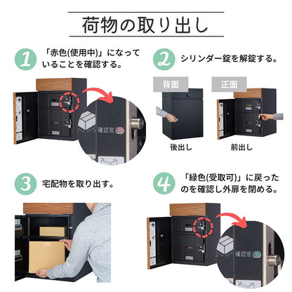 ヴィコ DB 60+80 ポスト有り 左開き 前出し 宅配ボックス 一戸建て用 屋外 宅配ポスト 機能ポール ポスト 郵便受け ユニソン(代引不可)