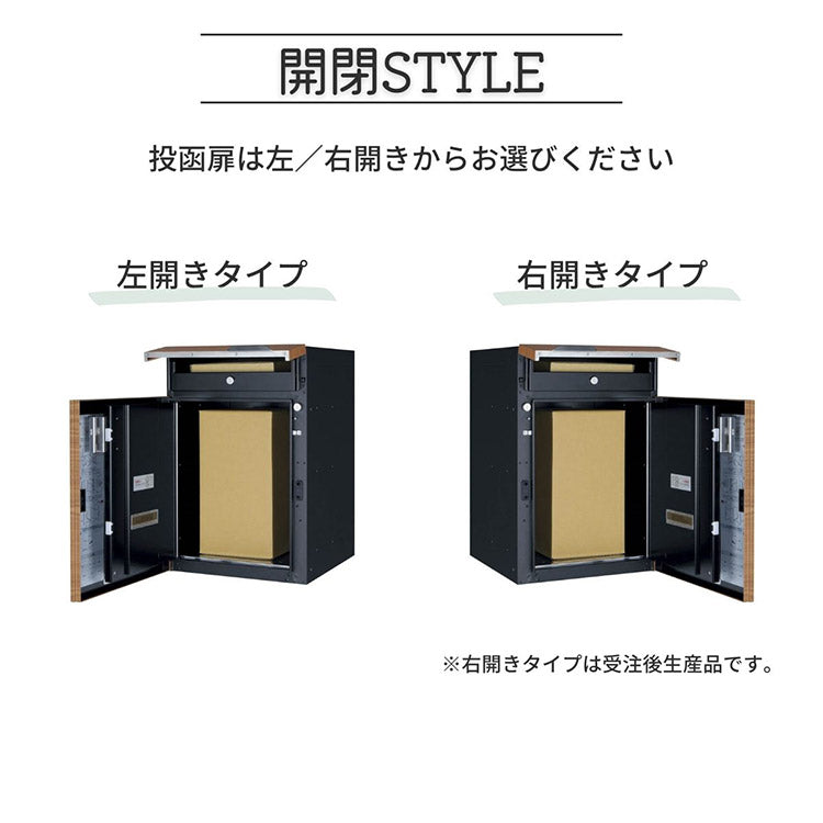 ヴィコ DB 60+80 ポスト有り 左開き 前出し 宅配ボックス 一戸建て用 屋外 宅配ポスト 機能ポール ポスト 郵便受け ユニソン(代引不可)