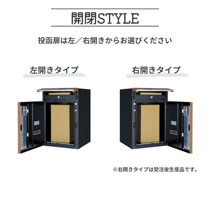 ヴィコ DB 60+80 ポスト有り 左開き 前出し 宅配ボックス 一戸建て用 屋外 宅配ポスト 機能ポール ポスト 郵便受け ユニソン(代引不可)