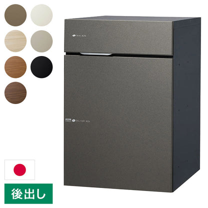【3000円OFF】ヴィコ DB 60+80 ポスト有り 右開き 後出し 宅配ボックス 一戸建て用 屋外 宅配ポスト 機能ポール ポスト 郵便受け ユニソン(代引不可)
