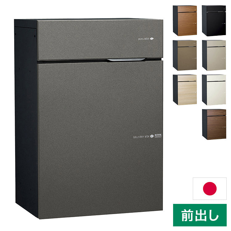 【2000円OFF】ヴィコ DB スリム90 ポスト有り 左開き 前出し 宅配ボックス 一戸建て用 屋外 宅配ポスト 機能ポール ポスト 郵便受け ユニソン(代引不可)