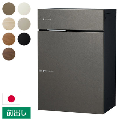 【2000円OFF】ヴィコ DB スリム90 ポスト有り 右開き 前出し 宅配ボックス 一戸建て用 屋外 宅配ポスト 機能ポール ポスト 郵便受け ユニソン(代引不可)