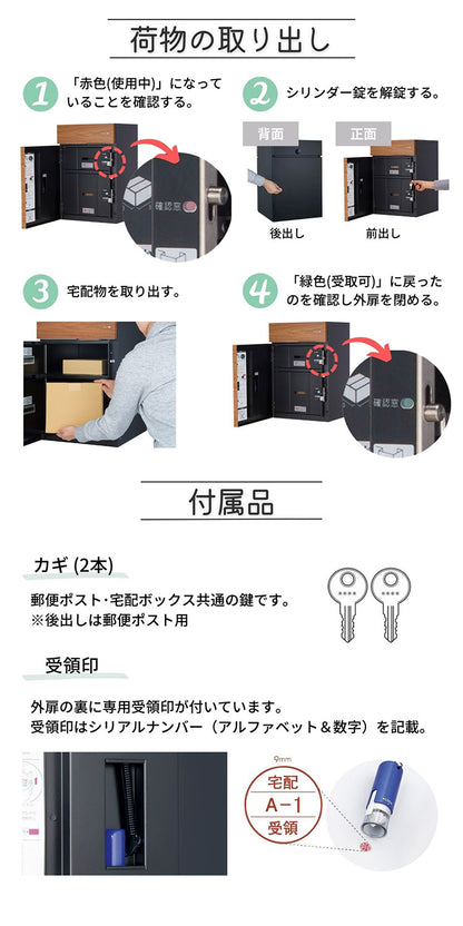 【2000円OFF】ヴィコ DB スリム90 ポスト有り 右開き 前出し 宅配ボックス 一戸建て用 屋外 宅配ポスト 機能ポール ポスト 郵便受け ユニソン(代引不可)