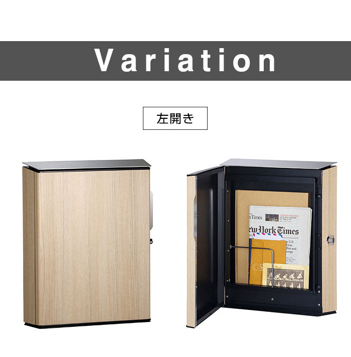 メール便ポスト ヴィコ WH 右開き 左開き 郵便ポスト 郵便受け 新聞入れ メール便 ポスト  簡易ロック 壁付けポスト シリンダー錠(代引不可)