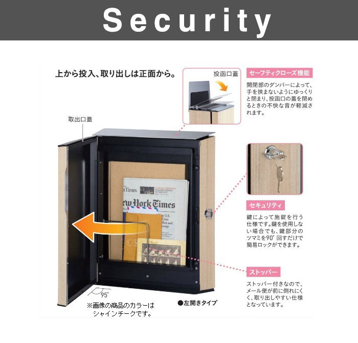 メール便ポスト ヴィコ WH 右開き 左開き 郵便ポスト 郵便受け 新聞入れ メール便 ポスト  簡易ロック 壁付けポスト シリンダー錠(代引不可)