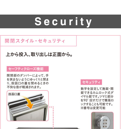 郵便ポスト ヴィルク メール便ポスト 郵便受け 新聞入れ メール便 ポスト  簡易ロック 壁付けポスト ユニソン(代引不可)