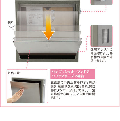 郵便ポスト ヴィルク メール便ポスト 郵便受け 新聞入れ メール便 ポスト  簡易ロック 壁付けポスト ユニソン(代引不可)
