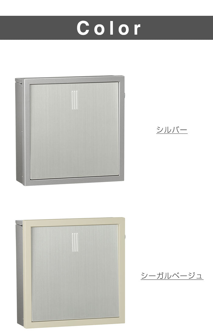 郵便ポスト ヴィルク メール便ポスト 郵便受け 新聞入れ メール便 ポスト  簡易ロック 壁付けポスト ユニソン(代引不可)