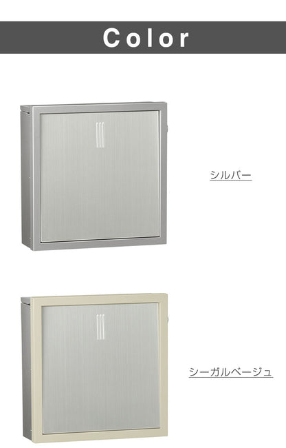 郵便ポスト ヴィルク メール便ポスト 郵便受け 新聞入れ メール便 ポスト  簡易ロック 壁付けポスト ユニソン(代引不可)