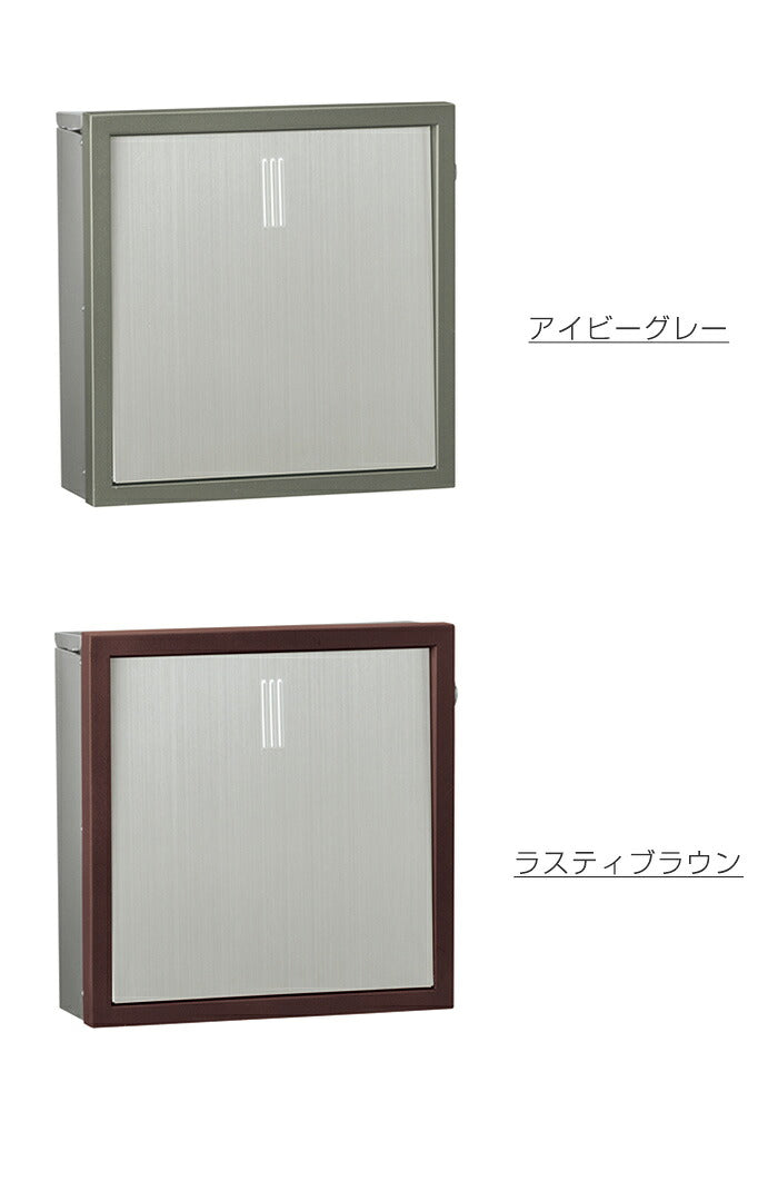 郵便ポスト ヴィルク メール便ポスト 郵便受け 新聞入れ メール便 ポスト  簡易ロック 壁付けポスト ユニソン(代引不可)