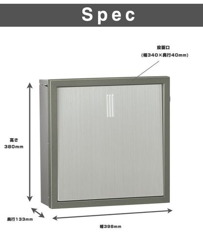 郵便ポスト ヴィルク メール便ポスト 郵便受け 新聞入れ メール便 ポスト  簡易ロック 壁付けポスト ユニソン(代引不可)