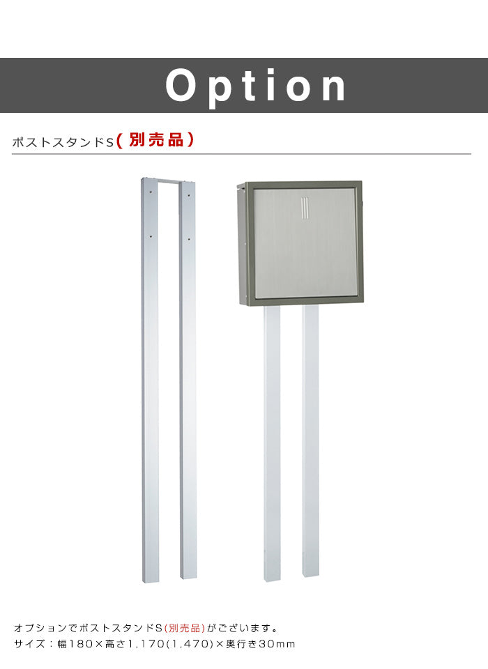 郵便ポスト ヴィルク メール便ポスト 郵便受け 新聞入れ メール便 ポスト  簡易ロック 壁付けポスト ユニソン(代引不可)