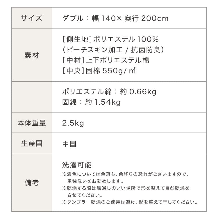 敷き布団 ダブル 固綿 三層式 140×200cm 抗菌 防臭 ほこりの出にくい 布団 洗える 敷き ふとん エコテックス認証製品 マットレス上 ベッド 2段ベッド 敷布団 敷きふとん