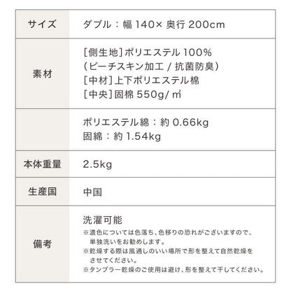 敷き布団 ダブル 固綿 三層式 140×200cm 抗菌 防臭 ほこりの出にくい 布団 洗える 敷き ふとん エコテックス認証製品 マットレス上 ベッド 2段ベッド 敷布団 敷きふとん
