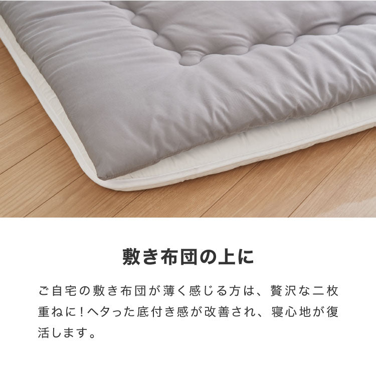 敷き布団 シングル 固綿 三層式 100×210cm 抗菌 防臭 ほこりの出にくい 布団 洗える 敷き ふとん エコテックス認証製品 マットレス上 ベッド 2段ベッド 敷布団 敷きふとん