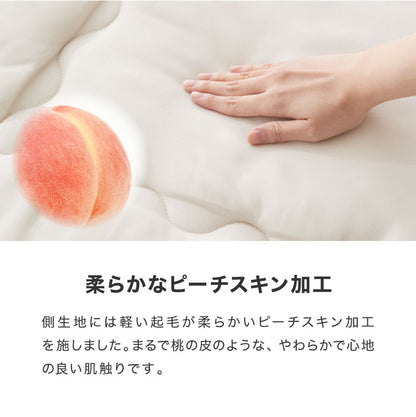 敷き布団 シングル 固綿 三層式 100×210cm 抗菌 防臭 ほこりの出にくい 布団 洗える 敷き ふとん エコテックス認証製品 マットレス上 ベッド 2段ベッド 敷布団 敷きふとん