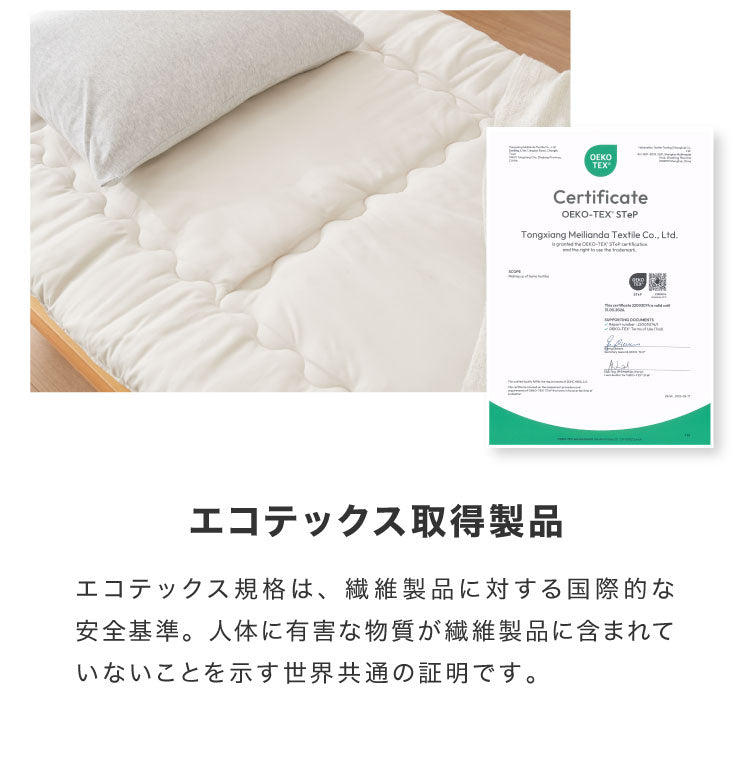 敷き布団 シングル 固綿 三層式 100×210cm 抗菌 防臭 ほこりの出にくい 布団 洗える 敷き ふとん エコテックス認証製品 マットレス上 ベッド 2段ベッド 敷布団 敷きふとん