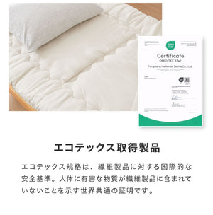 敷き布団 シングル 固綿 三層式 100×210cm 抗菌 防臭 ほこりの出にくい 布団 洗える 敷き ふとん エコテックス認証製品 マットレス上 ベッド 2段ベッド 敷布団 敷きふとん