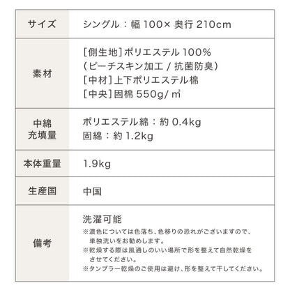敷き布団 シングル 固綿 三層式 100×210cm 抗菌 防臭 ほこりの出にくい 布団 洗える 敷き ふとん エコテックス認証製品 マットレス上 ベッド 2段ベッド 敷布団 敷きふとん