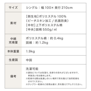 敷き布団 シングル 固綿 三層式 100×210cm 抗菌 防臭 ほこりの出にくい 布団 洗える 敷き ふとん エコテックス認証製品 マットレス上 ベッド 2段ベッド 敷布団 敷きふとん