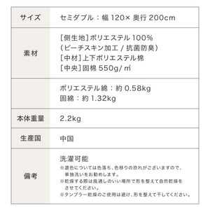 敷き布団 セミダブル 固綿 三層式 120×200cm 抗菌 防臭 ほこりの出にくい 布団 洗える 敷き ふとん エコテックス認証製品 マットレス上 ベッド 2段ベッド 敷布団 敷きふとん