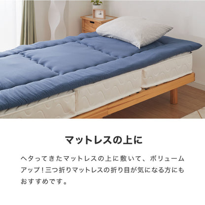 敷き布団 セミシングルショート 固綿 三層式 80×180cm 抗菌 防臭 ほこりの出にくい 布団 洗える 敷き ふとん エコテックス認証製品 マットレス上 ベッド 2段ベッド 敷布団 敷きふとん