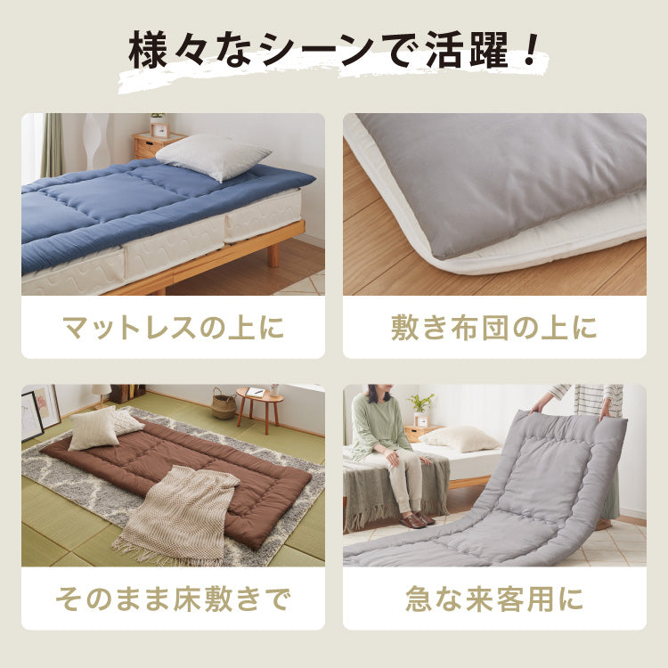 敷き布団 セミシングル ボリュームタイプ 固綿 三層式 80×200cm 抗菌 防臭 ほこりの出にくい 布団 洗える 敷き ふとん エコテックス認証製品 マットレス上 ベッド 2段ベッド 敷布団 敷きふとん【送料無料】