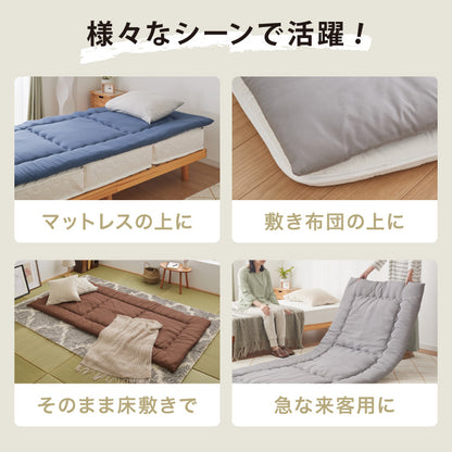 敷き布団 セミシングルショート ボリュームタイプ 固綿 三層式 80×180cm 抗菌 防臭 ほこりの出にくい 布団 洗える 敷きエコテックス認証製品 マットレス上 ベッド 2段ベッド 敷布団 敷きふとん【送料無料】