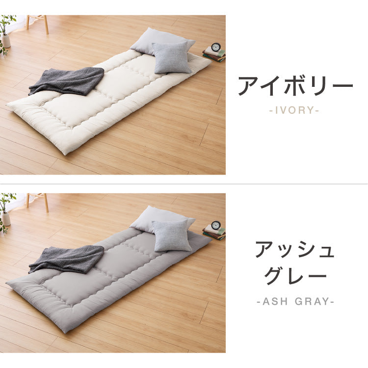 敷き布団 セミシングルショート ボリュームタイプ 固綿 三層式 80×180cm 抗菌 防臭 ほこりの出にくい 布団 洗える 敷きエコテックス認証製品 マットレス上 ベッド 2段ベッド 敷布団 敷きふとん【送料無料】
