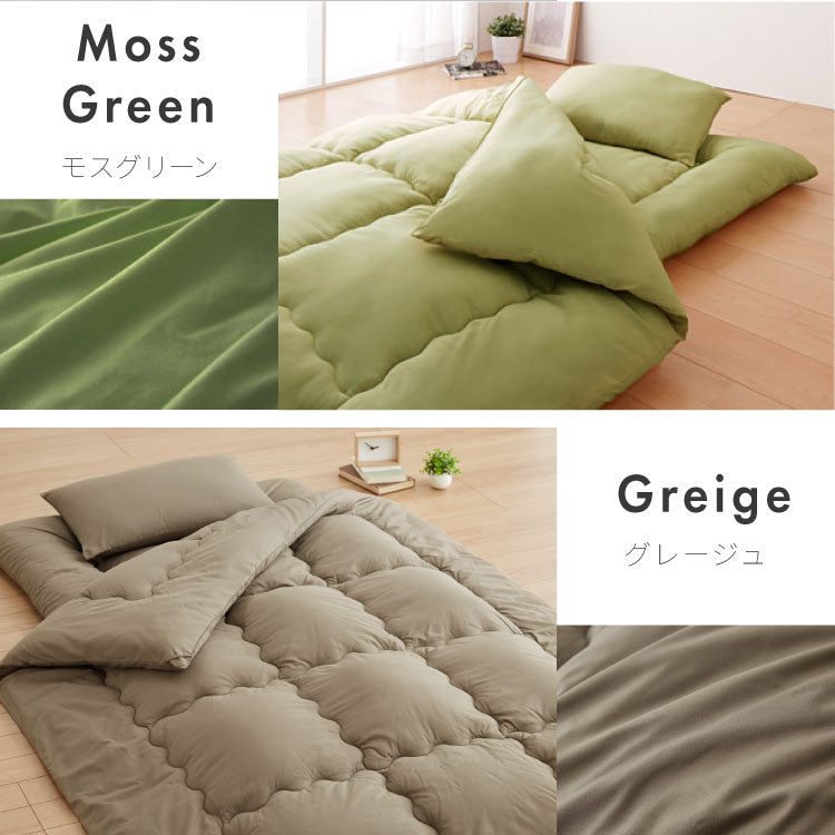 掛け布団 ダブル 抗菌 防臭加工 洗える 増量タイプ シンプル おしゃれ 中空ポリエステル 無地 新生活 来客用 洗濯 丸洗いOK 布団 掛布団 かけふとん 寝具 あったか 暖かい 軽量 軽い 通年