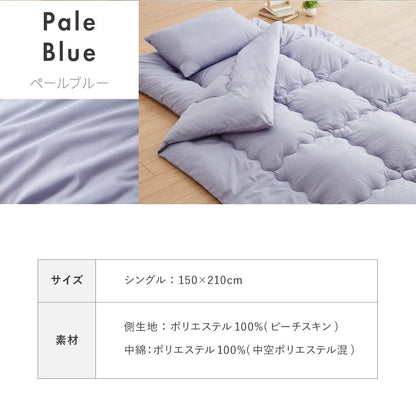 掛け布団 シングル 抗菌 防臭加工 洗える 増量タイプ シンプル おしゃれ 中空ポリエステル 無地 新生活 来客用 洗濯 丸洗いOK 布団 掛布団 かけふとん 寝具 あったか 暖かい 軽量 軽い 通年