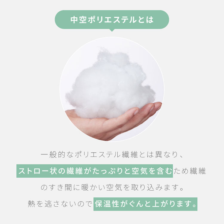 掛け布団 セミダブル 抗菌 防臭加工 洗える 増量タイプ シンプル おしゃれ 中空ポリエステル 無地 新生活 来客用 洗濯 丸洗いOK 布団 掛布団 かけふとん 寝具 あったか 暖かい 軽量 軽い 通年