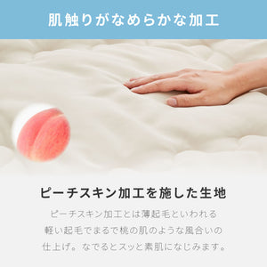 掛け布団 セミダブル 抗菌 防臭加工 洗える 増量タイプ シンプル おしゃれ 中空ポリエステル 無地 新生活 来客用 洗濯 丸洗いOK 布団 掛布団 かけふとん 寝具 あったか 暖かい 軽量 軽い 通年