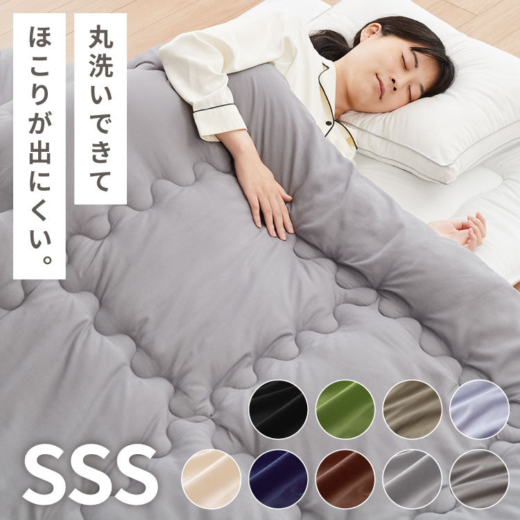 掛け布団 セミシングルショート 抗菌 防臭加工 洗える 増量タイプ シンプル おしゃれ 中空ポリエステル 無地 新生活 来客用 洗濯 丸洗いOK 布団 掛布団 かけふとん 寝具 あったか 暖かい 軽量 軽い