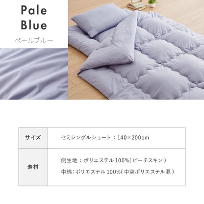 掛け布団 セミシングルショート 抗菌 防臭加工 洗える 増量タイプ シンプル おしゃれ 中空ポリエステル 無地 新生活 来客用 洗濯 丸洗いOK 布団 掛布団 かけふとん 寝具 あったか 暖かい 軽量 軽い