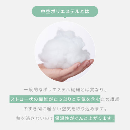 掛け布団 セミシングルショート 抗菌 防臭加工 洗える 増量タイプ シンプル おしゃれ 中空ポリエステル 無地 新生活 来客用 洗濯 丸洗いOK 布団 掛布団 かけふとん 寝具 あったか 暖かい 軽量 軽い