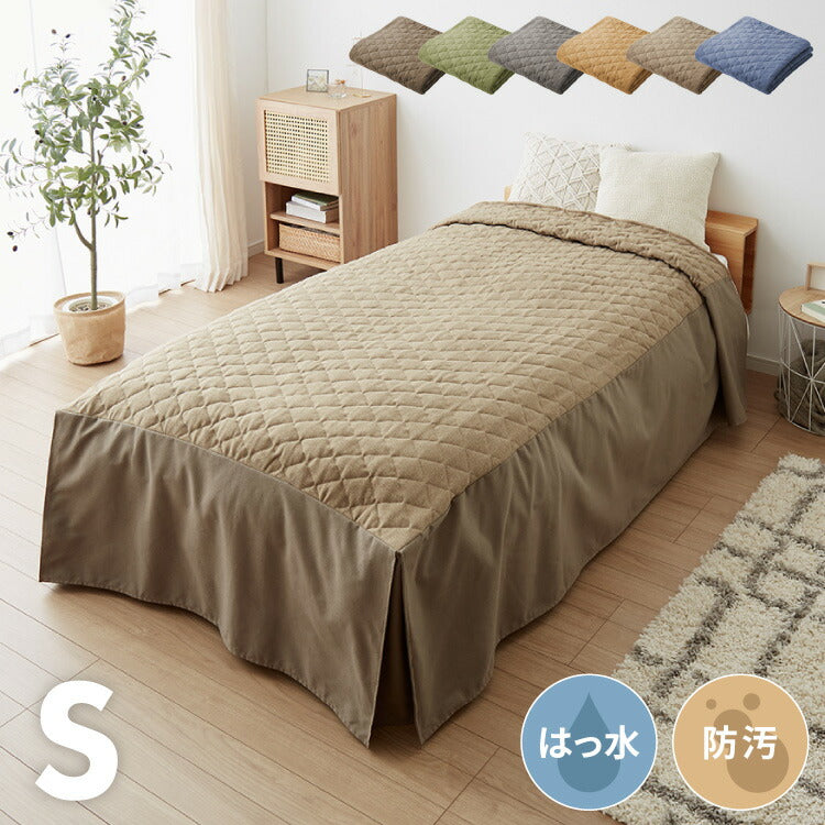 ベッドスプレッド ベッドカバー シングル 洗濯可能 丸洗い ベッドスカート マルチカバー ボックスタイプ 寝具カバー 掛けカバー スカート付き マチ付き ケーブル柄 シック 汚れ防止 ほこりよけ