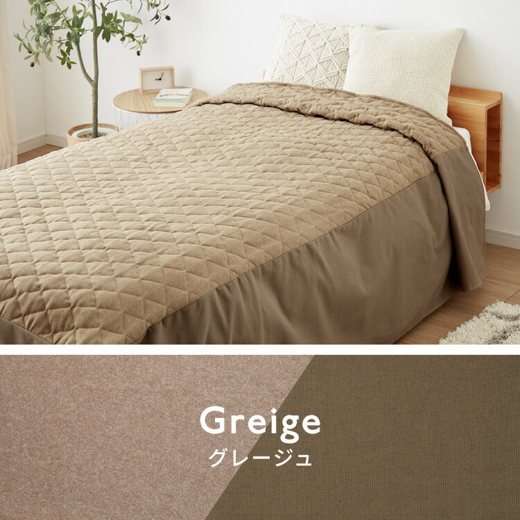 ベッドスプレッド ベッドカバー シングル 洗濯可能 丸洗い ベッドスカート マルチカバー ボックスタイプ 寝具カバー 掛けカバー スカート付き マチ付き ケーブル柄 シック 汚れ防止 ほこりよけ