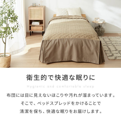 ベッドスプレッド ベッドカバー シングル 洗濯可能 丸洗い ベッドスカート マルチカバー ボックスタイプ 寝具カバー 掛けカバー スカート付き マチ付き ケーブル柄 シック 汚れ防止 ほこりよけ