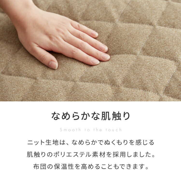 ベッドスプレッド ベッドカバー シングル 洗濯可能 丸洗い ベッドスカート マルチカバー ボックスタイプ 寝具カバー 掛けカバー スカート付き マチ付き ケーブル柄 シック 汚れ防止 ほこりよけ