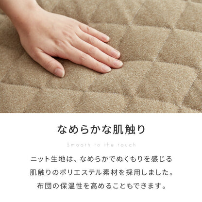 ベッドスプレッド ベッドカバー シングル 洗濯可能 丸洗い ベッドスカート マルチカバー ボックスタイプ 寝具カバー 掛けカバー スカート付き マチ付き ケーブル柄 シック 汚れ防止 ほこりよけ