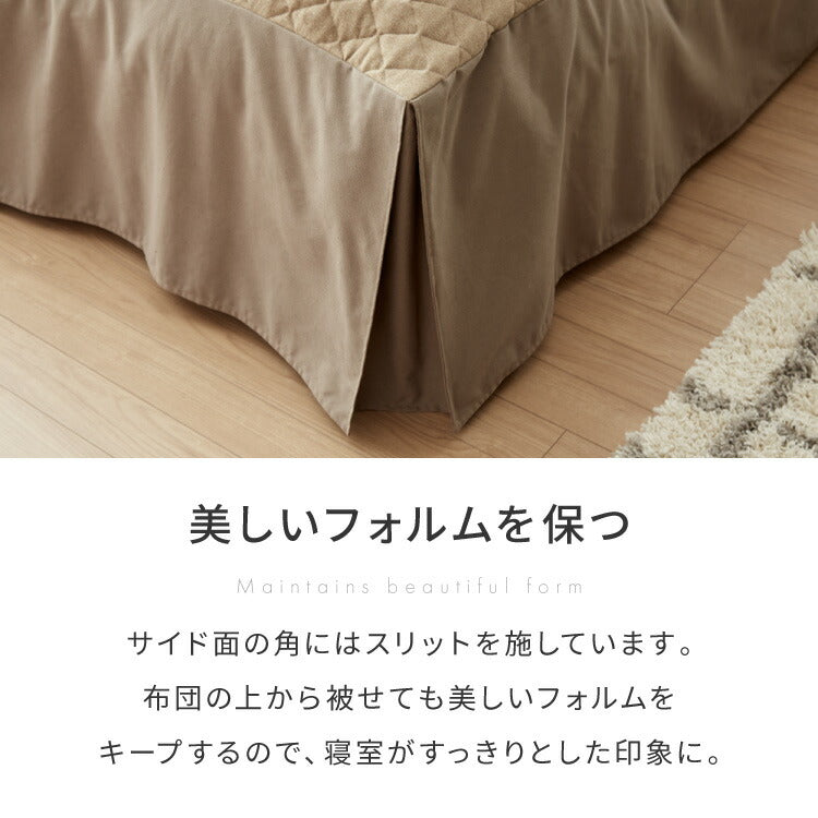 ベッドスプレッド ベッドカバー シングル 洗濯可能 丸洗い ベッドスカート マルチカバー ボックスタイプ 寝具カバー 掛けカバー スカート付き マチ付き ケーブル柄 シック 汚れ防止 ほこりよけ