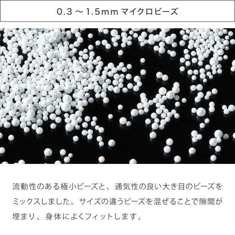 補充用ビーズ 200g ビーズクッション 0.3~1.5mm ビーズ へたりにくい 低VOC 中身 補充用 替えビーズ 詰替えビーズ 詰め替え 詰替え 補充ビーズ