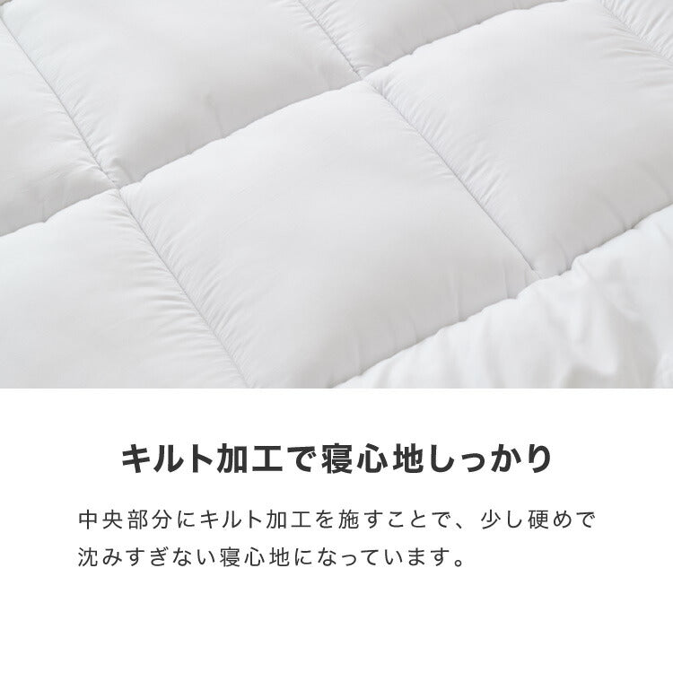 中綿たっぷり2.5kg 超ボリューム 極厚 敷きパッド シングルサイズ 敷き布団 抗菌 防臭 ほこりの出にくい 厚さ15cm エコテックス認証製品 高密度綿 硬め マットレス用