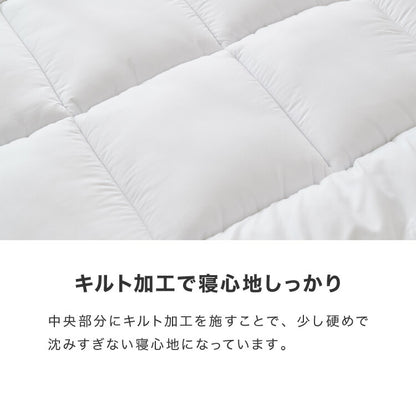 中綿たっぷり2.5kg 超ボリューム 極厚 敷きパッド シングルサイズ 敷き布団 抗菌 防臭 ほこりの出にくい 厚さ15cm エコテックス認証製品 高密度綿 硬め マットレス用