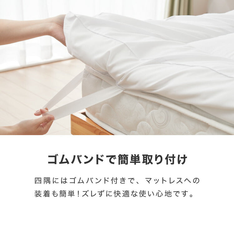 中綿たっぷり2.5kg 超ボリューム 極厚 敷きパッド シングルサイズ 敷き布団 抗菌 防臭 ほこりの出にくい 厚さ15cm エコテックス認証製品 高密度綿 硬め マットレス用